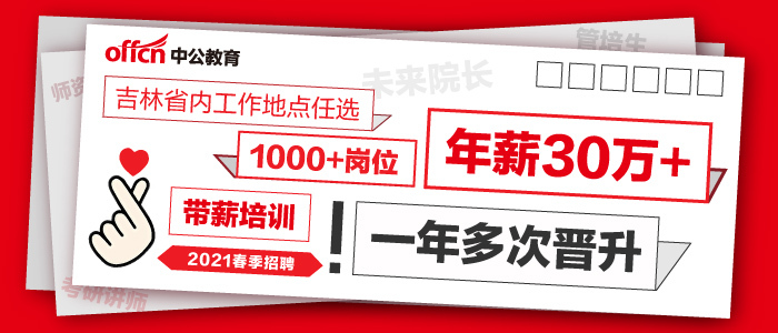 长春最新招聘信息动态及其行业影响分析