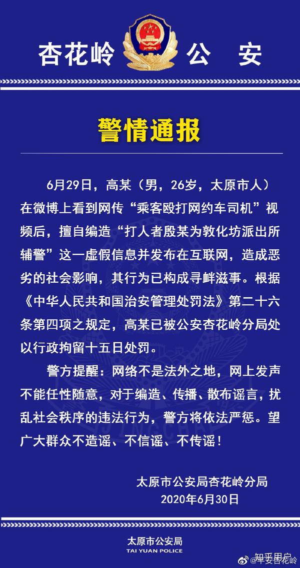 应县贴吧热点事件揭秘，共探真相，聚焦焦点