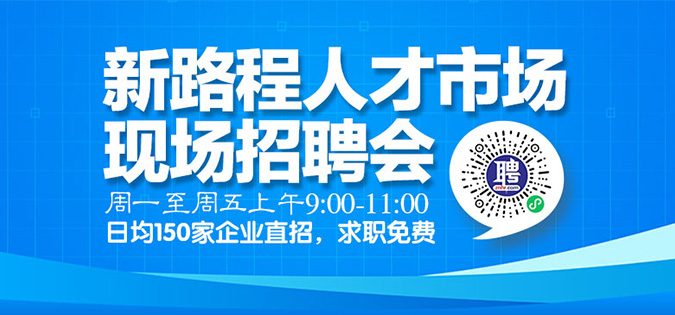 深圳平湖司机招聘，职业发展的优质选择