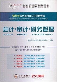 双城最新会计招聘，掌握未来财务的核心角色