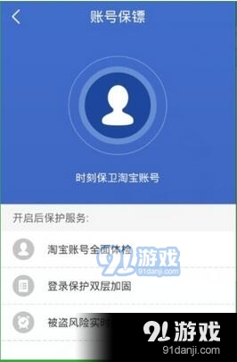 钱盾下载安装的最新全面指南