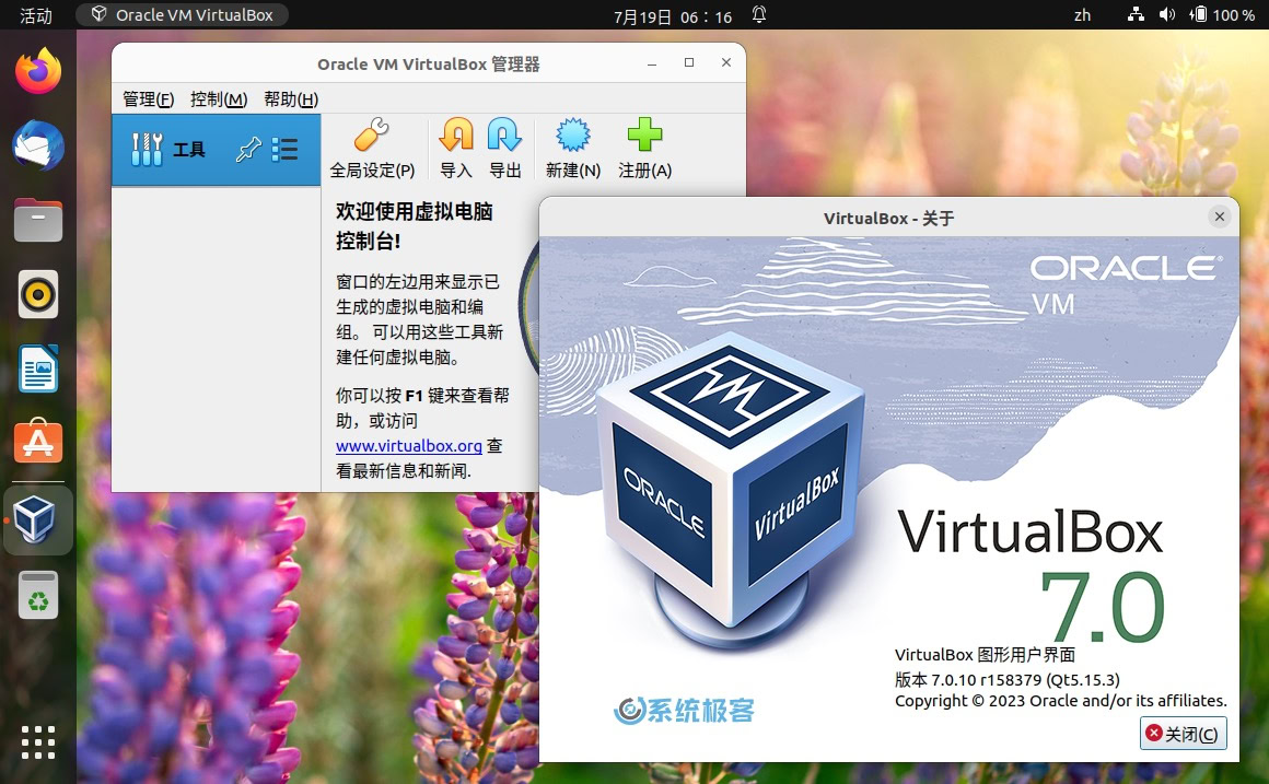 Vibox最新版本的全面解析与功能详解