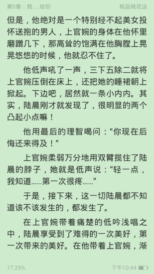 最新完结小说推荐贴吧，未知世界的精彩探险之旅