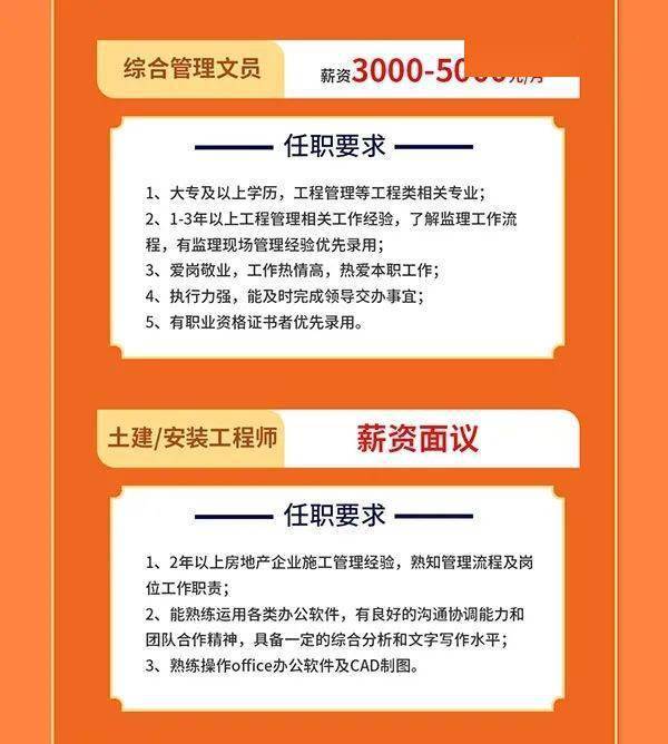 晋城保洁招聘信息更新与行业趋势深度解析