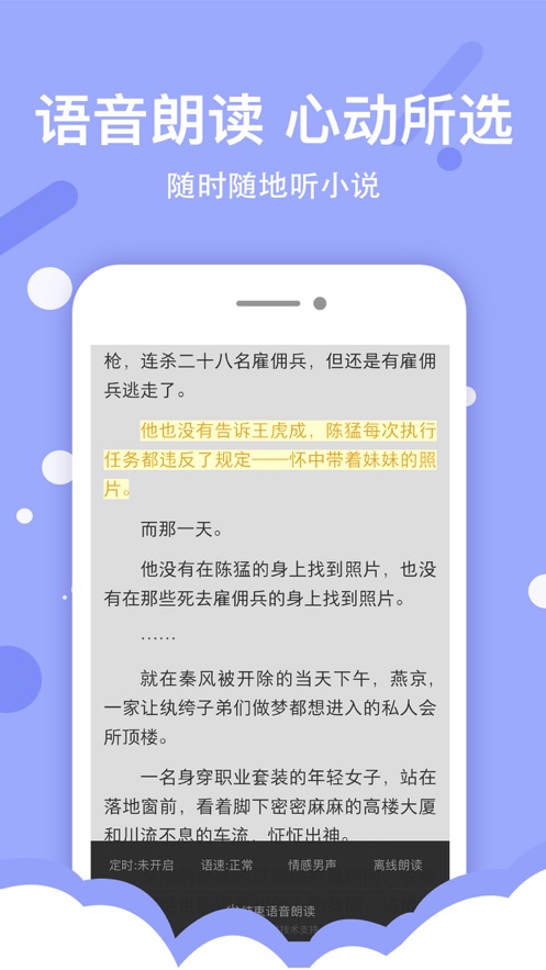 异趣书屋，最新章节排行，探寻知识宝藏的绝佳去处