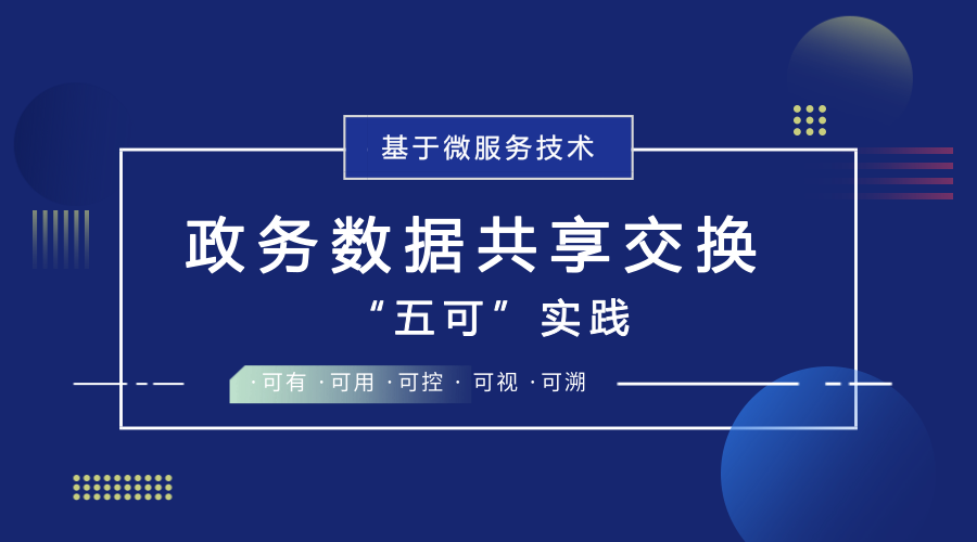 澳门天天彩下载v,数据实施整合方案_苹果款50.226