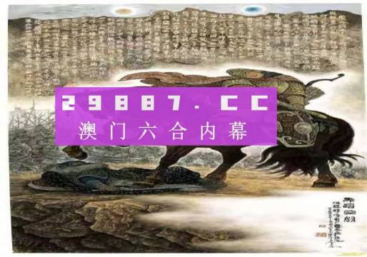 马会传真,澳门免费资料十年,环境适应性策略应用_C版20.769