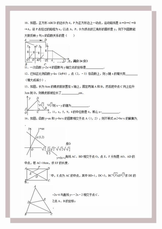 管家婆八肖版资料大全,适用解析方案_娱乐版79.452