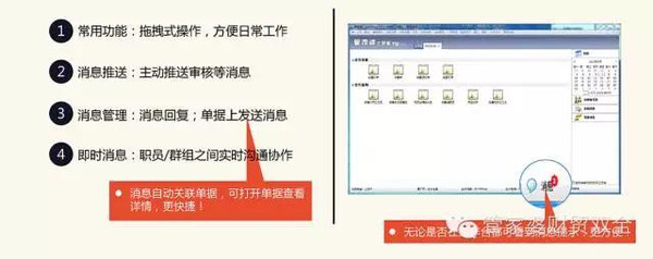 管家婆一肖一码最准一码一中,精细化方案实施_3K89.218