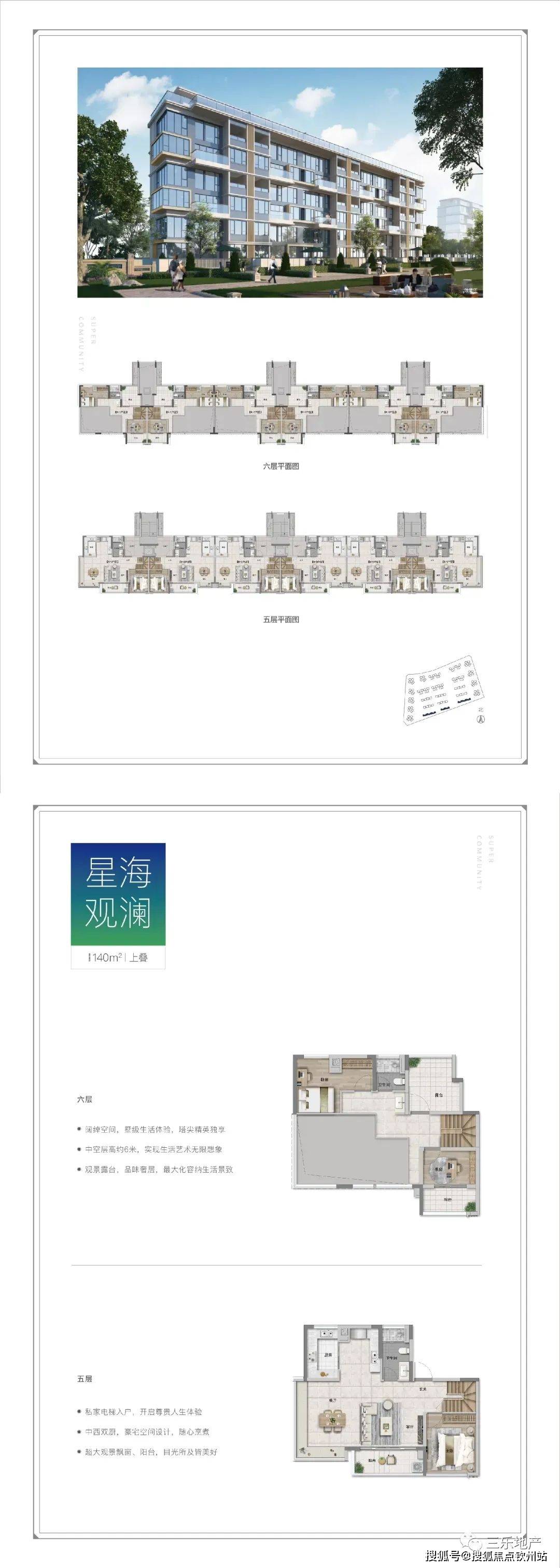 精准一码免费资料大全,诠释解析落实_标准版90.65.32