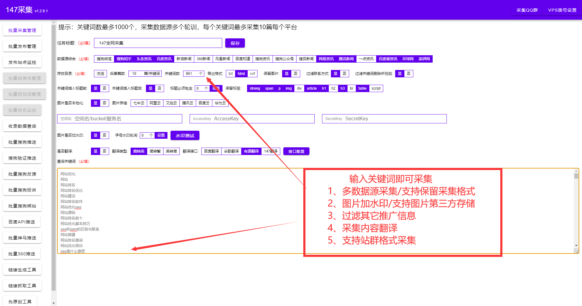 新澳2024大全正版免费,高速响应策略_网页版11.101