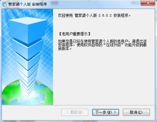 新奥管家婆免费资料2O24,正确解答落实_游戏版1.967