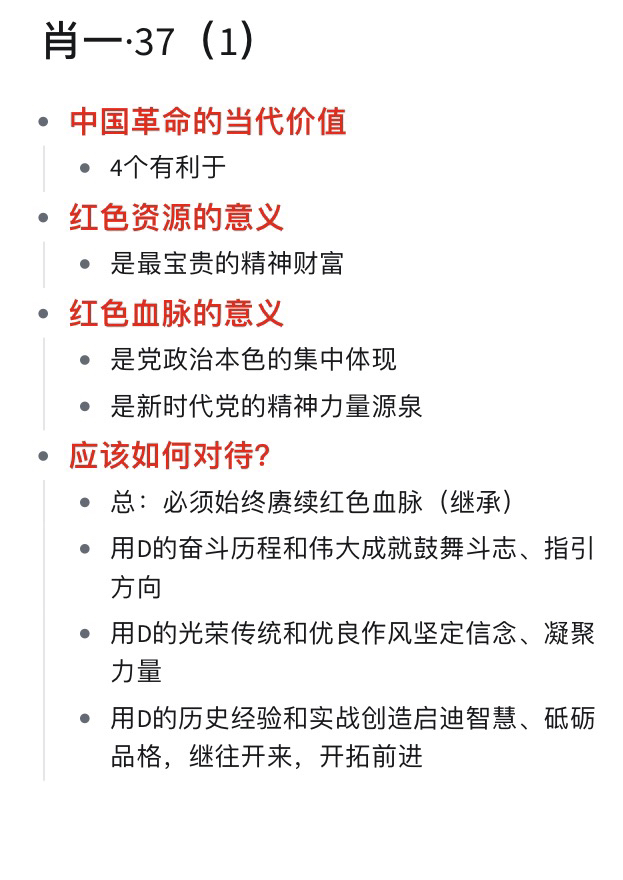 一肖一码中持一一肖一码,系统分析解释定义_特供款18.282