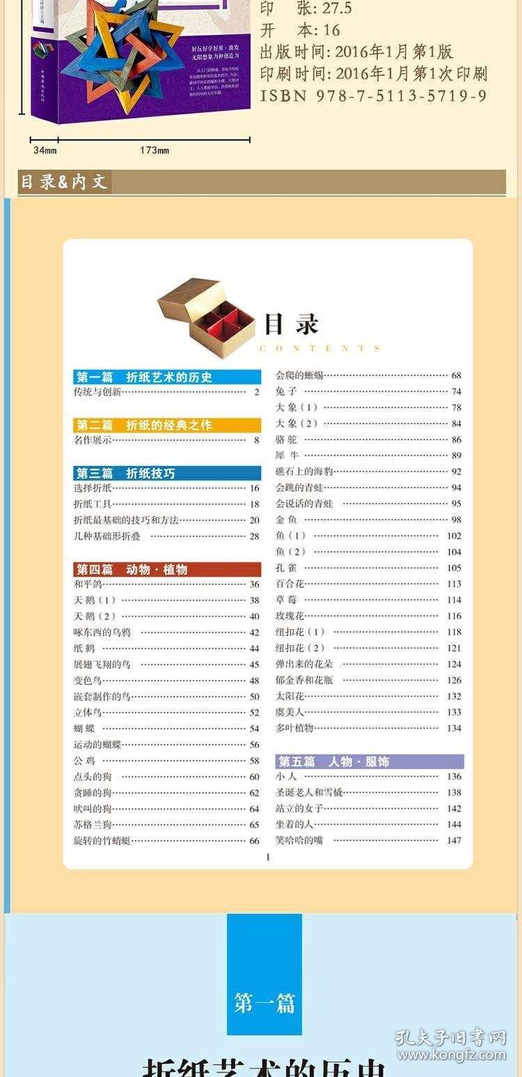 澳门彩资料大全书,广泛的解释落实方法分析_游戏版256.183