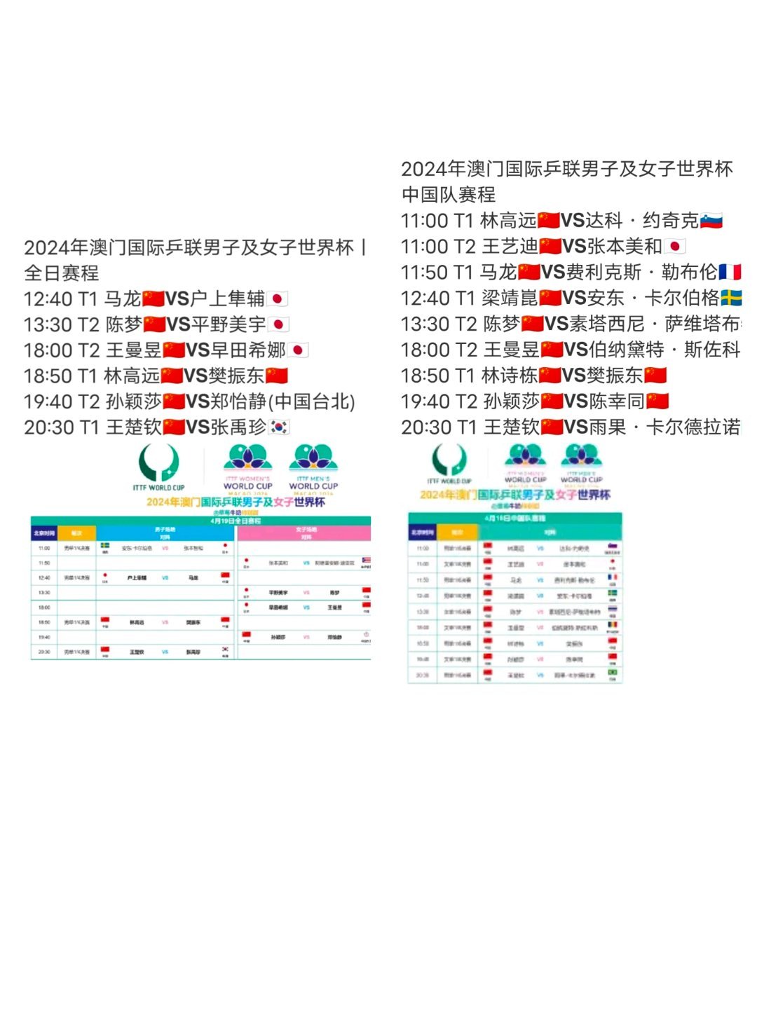 澳门王中王100%的资料2024,安全性方案设计_Surface49.923