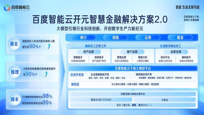 新澳好彩免费资料大全,实地策略验证计划_HD93.383