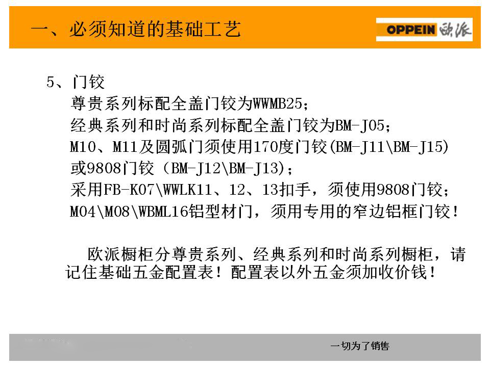 新门内部资料精准大全最新章节免费,深度解答解释定义_7DM12.428