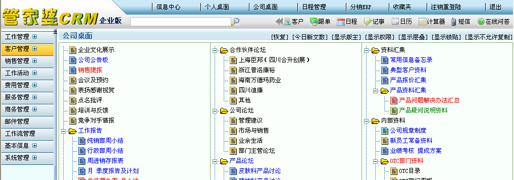 管家婆一肖一码00中奖网站,科学研究解析说明_Console65.283