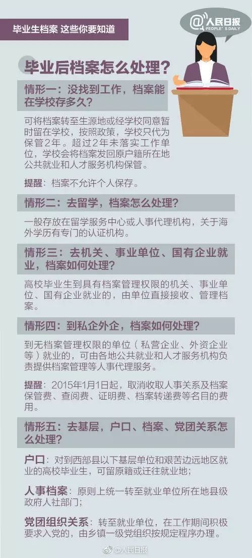 渐澳门一码一肖一持一,诠释解析落实_安卓84.941