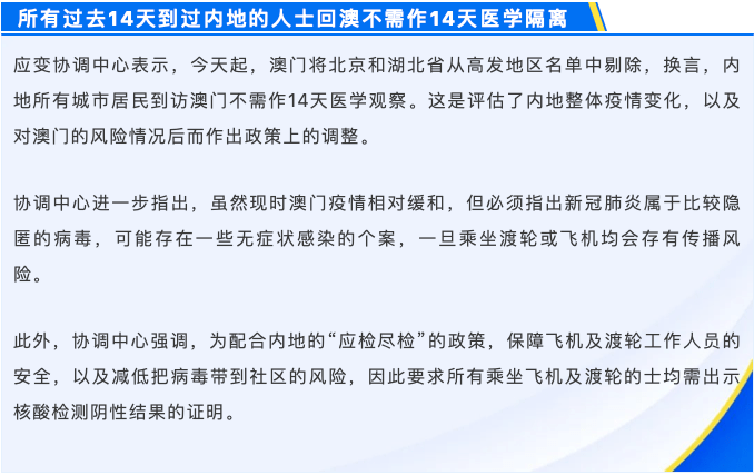 新澳门最新开奖结果今天,实地验证数据策略_LT52.100