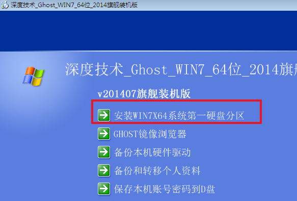 7777788888管家婆总裁,实地设计评估方案_精简版71.740