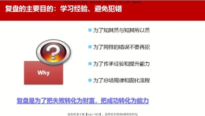 新奥最精准资料大全,重要性方法解析_QHD版93.329