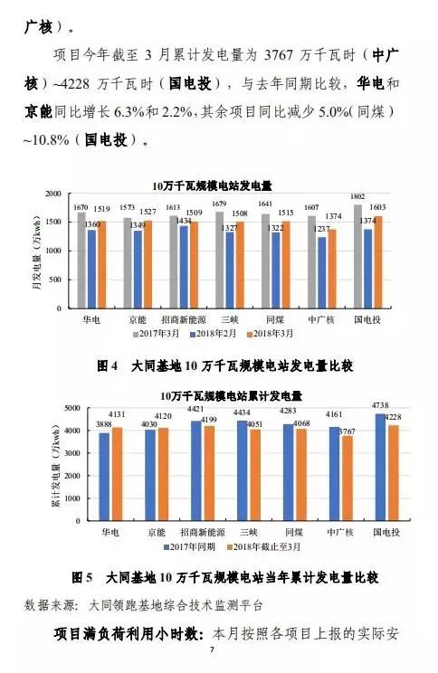 2004新奥精准资料免费提供,数据导向执行解析_10DM84.411