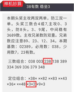 澳门今晚上开的特马,标准化实施程序解析_专业版150.205