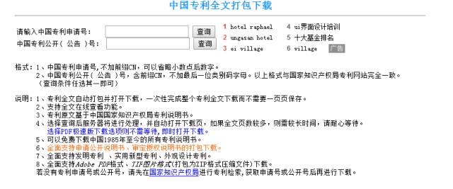 新奥门特免费资料大全198期,可靠计划策略执行_探索版49.266