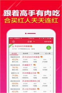 澳门正版资料大全资料生肖卡,数据支持方案设计_tShop12.526