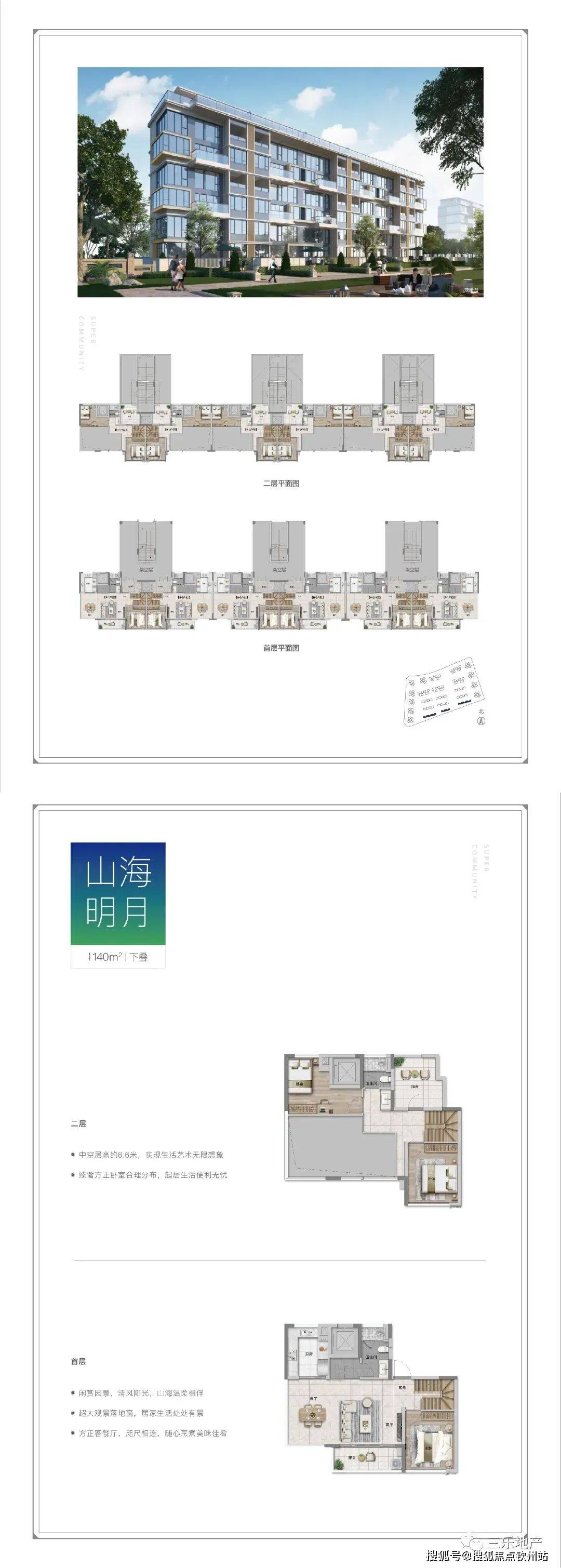 管家婆精准资料大全免费4295,创新解析方案_LE版64.282