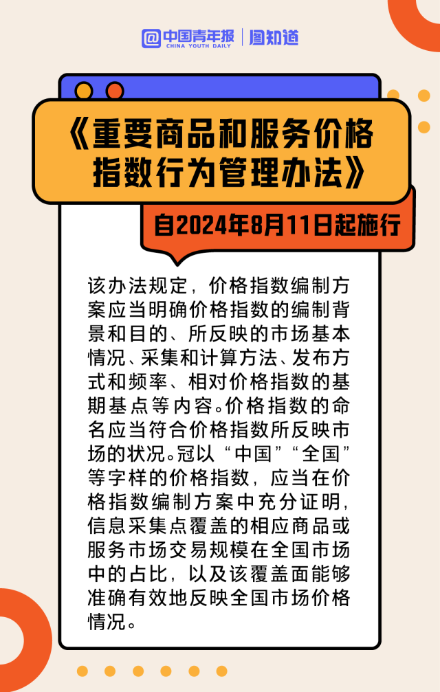 2024年澳门正版资料,广泛的关注解释落实热议_游戏版256.183