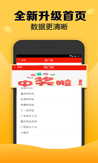 新澳门精准全年资料免费,准确资料解释落实_Android256.183