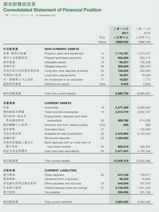 澳门内部最准资料澳门,收益解析说明_N版90.896