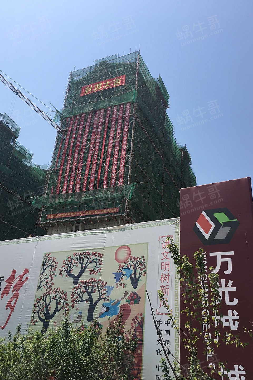 万光中华城最新动态，塑造城市新时代标杆典范