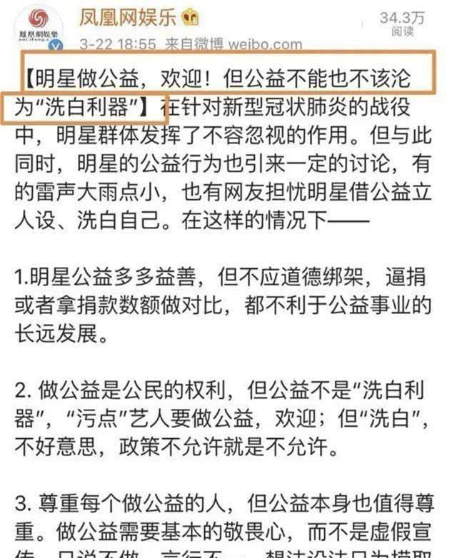 最准一码一肖100%凤凰网,定性说明评估_The99.218