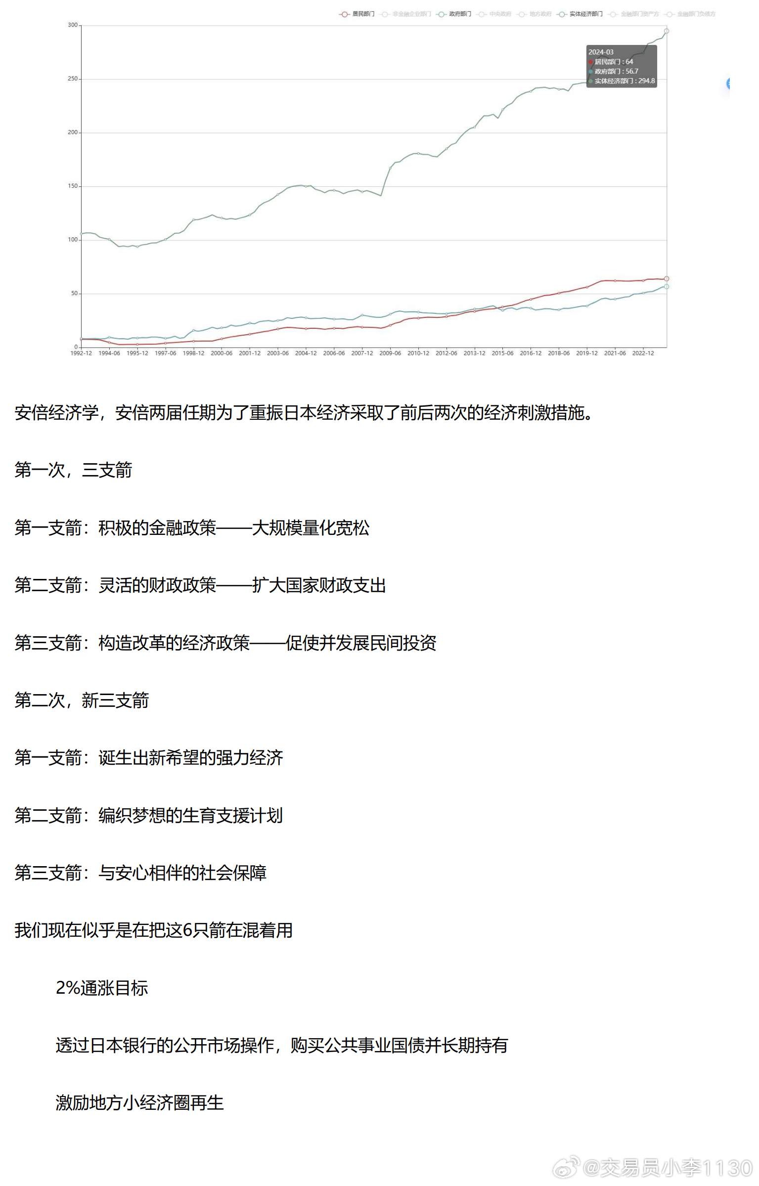 2024年一肖一码一中,高效计划分析实施_游戏版256.184