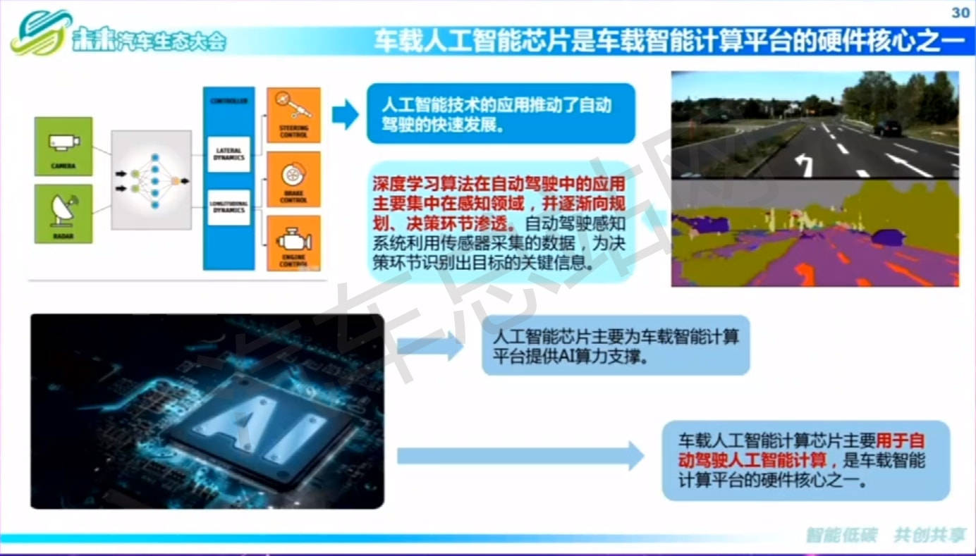 新奥门特免费资料大全管家婆料,精细设计解析策略_HT10.794