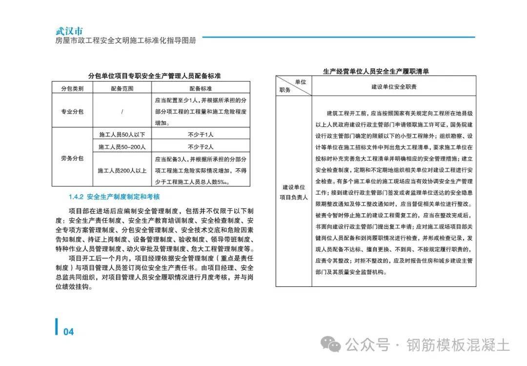 新澳澳2024年免费资料大全,调整方案执行细节_QHD54.425