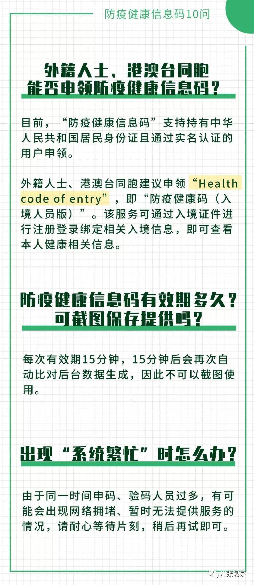 渐澳门一码一肖一持一,理性解答解释落实_Gold97.118