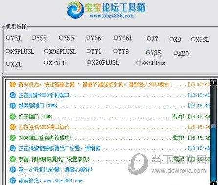 蜜桃果儿 第2页