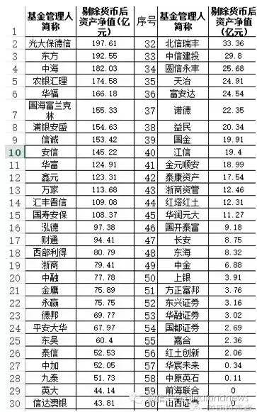 新澳历史开奖最新结果查询表,广泛的解释落实方法分析_Linux77.852