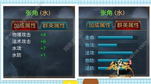 新澳门免费精准龙门客栈,功能性操作方案制定_手游版2.686