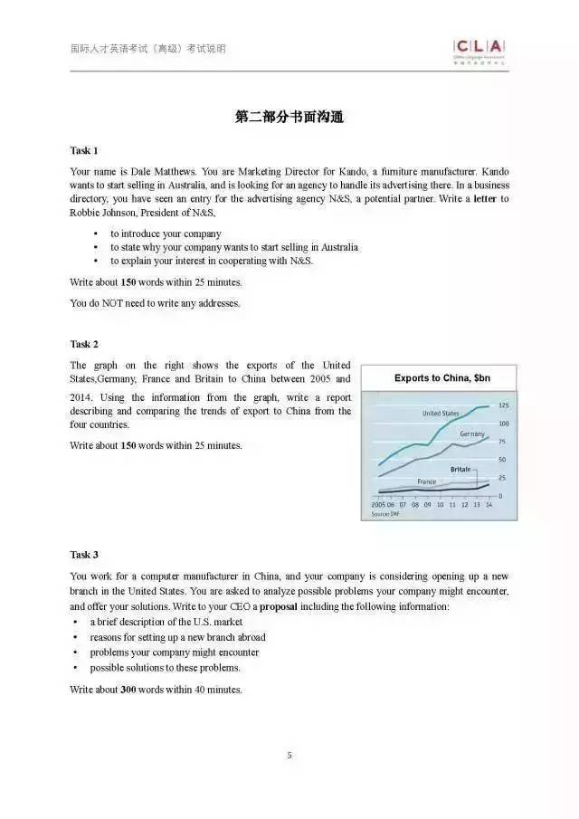 新澳门资料大全正版资料查询,现状分析解释定义_set37.384