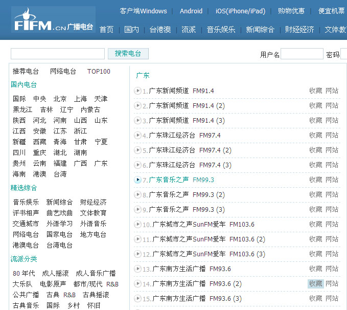 广东八二站今日正版免费全年资料,平衡性策略实施指导_豪华版8.23