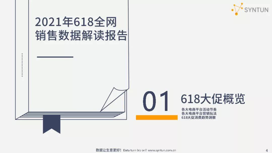 204年奥门免费精准资料,数据资料解释落实_专业版150.205