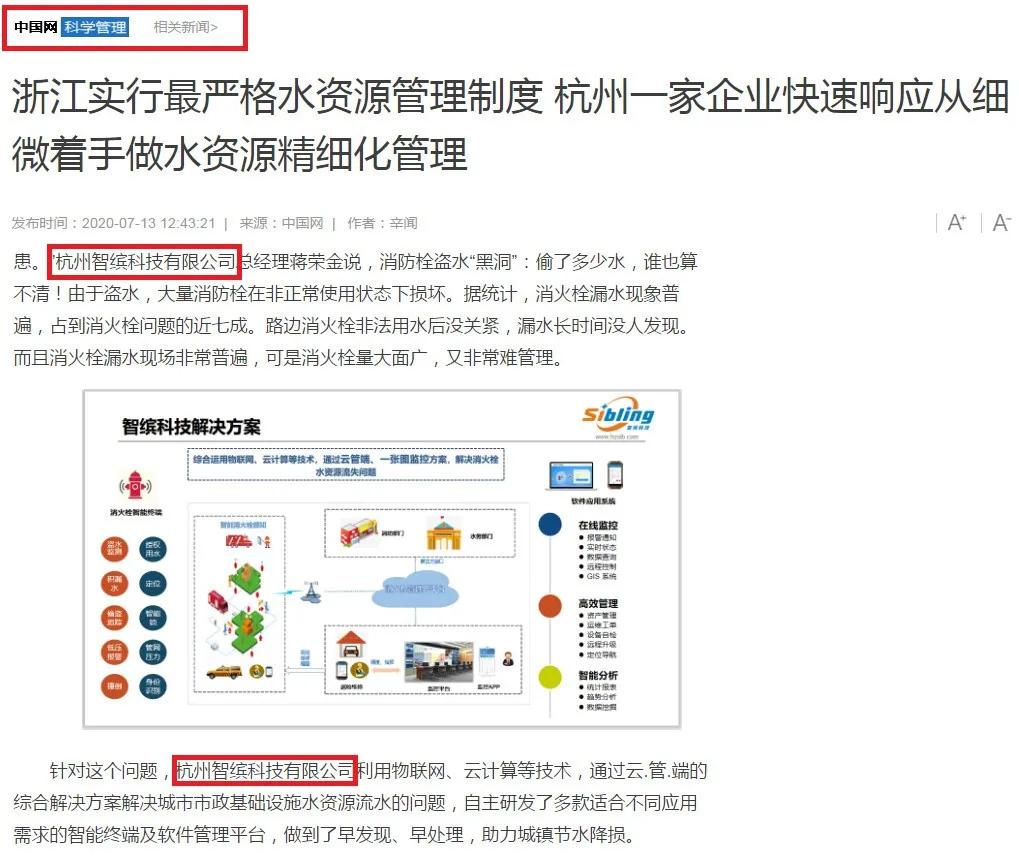 新奥天天免费资料的注意事项,高速响应计划实施_3D72.462