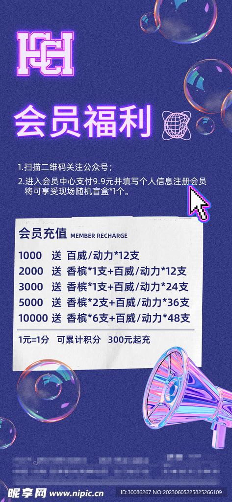 新奥天天免费资料大全正版优势,持续设计解析方案_HarmonyOS80.392