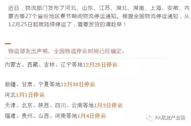 新奥门特免费资料大全火凤凰,广泛的解释落实方法分析_入门版2.928