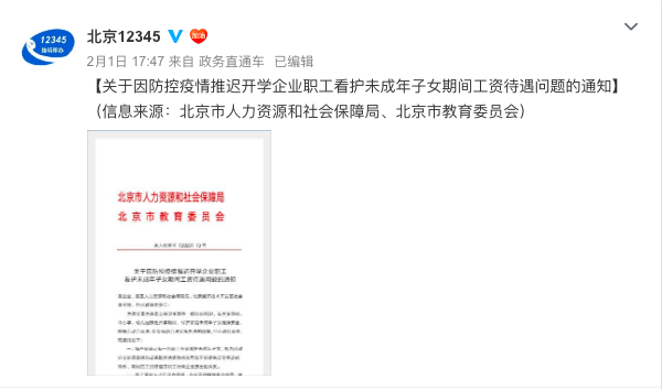 今晚澳门特马开什么今晚四不像,快速响应方案落实_完整版87.933